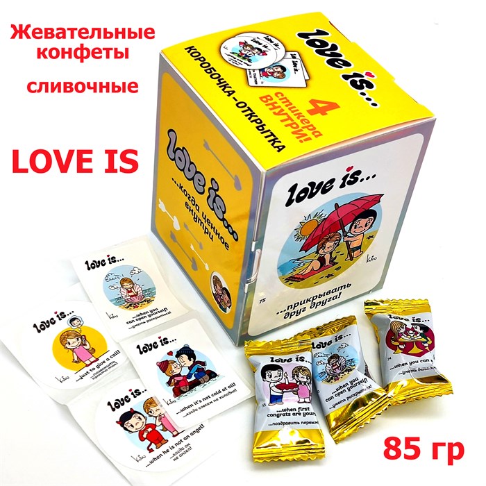 Конфеты сливочные жевательные LOVE IS ЛОВИС со вкусом Банана (81105) 85 гр*1 кор х 24 шт*1 шт 81105 - фото 14420