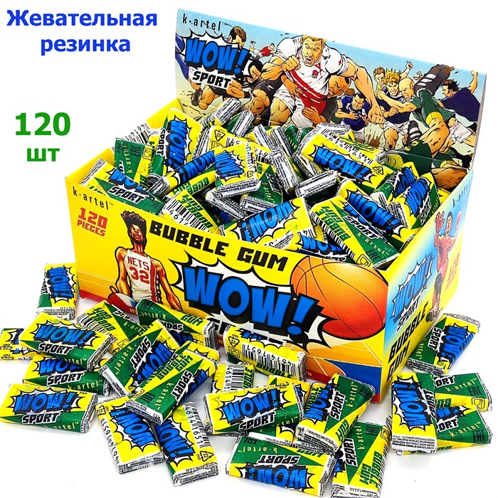 Жевательная резинка Kartel WOW Sport (Спорт)с тату со вкусом тутти-фрутти (0a1.h00) 2,5г*10бл*120 шт 0a1.h00 - фото 14449