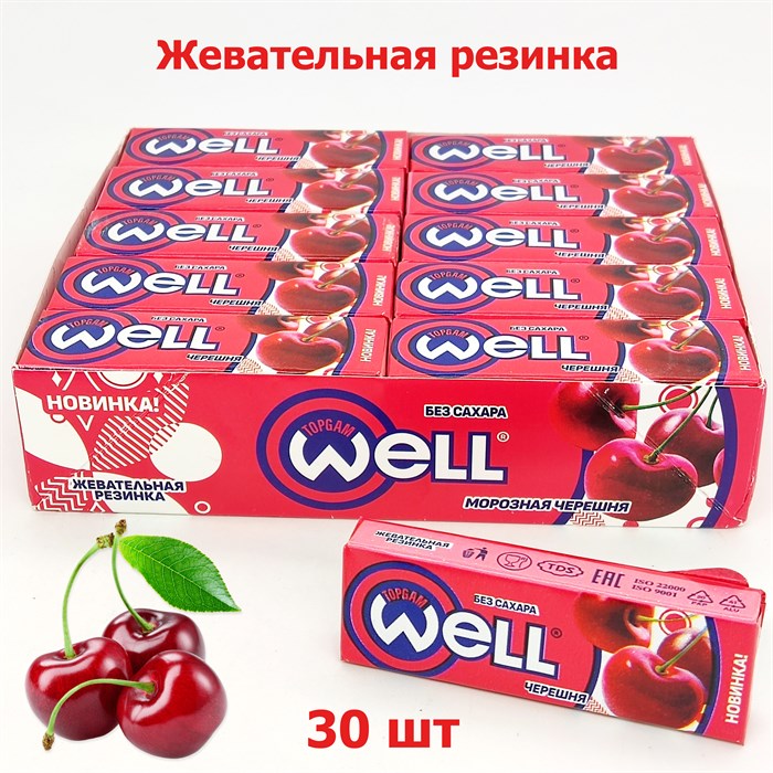 Жевательная резинка WELL подушечки без сахара Черешня (0064) 13,2 гр*1 кор х 20 бл х 30 шт 0064-1 - фото 15223