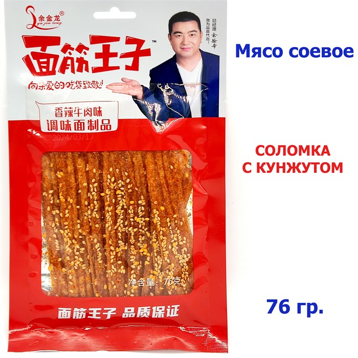 Мясо соевое Соломка с кунжутом (в упак 10 шт) (1250) 76 гр 1 кор х 100 шт*1 шт 1250 - фото 15326