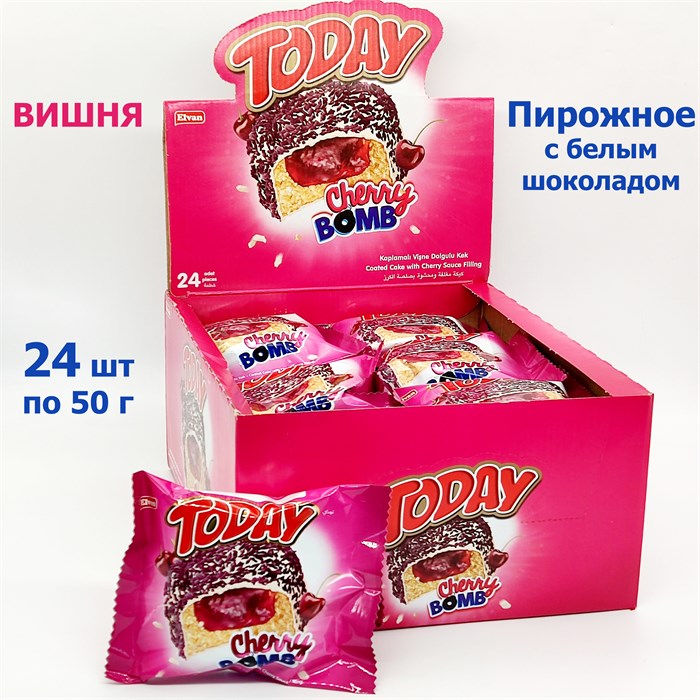 Пирожное Today Bomb Coated Cake with Cherry Sauce с белым шоколадом Вишня (7730) 50 гр*6 бл*24 шт 7730 - фото 15361