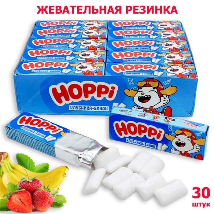 Жевательная резинка Hoppi подушки со вкусом Клубники и банана (9726) 13,2 гр*20 бл*30 шт 9726 - фото 16787