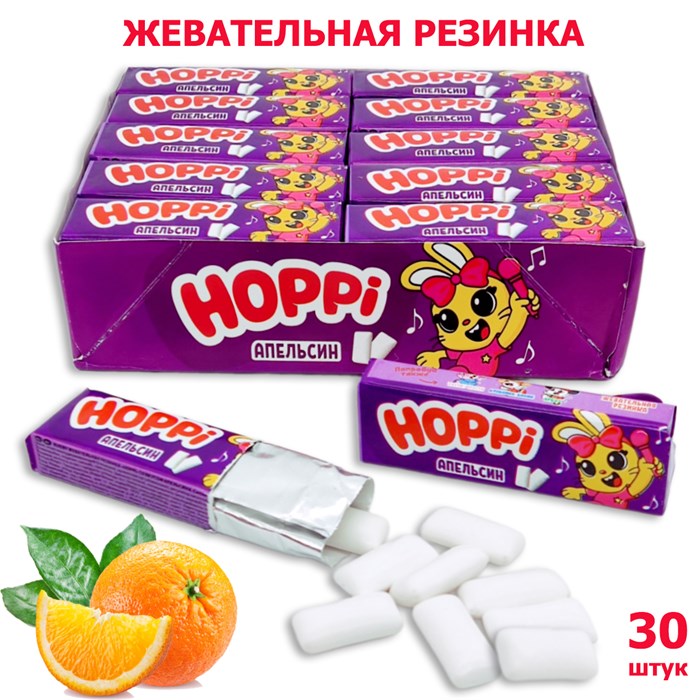 Жевательная резинка Hoppi подушки со вкусом Апельсина (9740) 13,2 гр*20 бл*30 шт 9740 - фото 16789