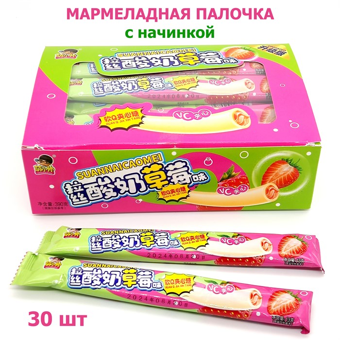 Мармеладная палочка с начинкой Клубника Suannaicaomei (8827) 13 гр*1 кор х 20 бл х 30 шт 8827 - фото 17039