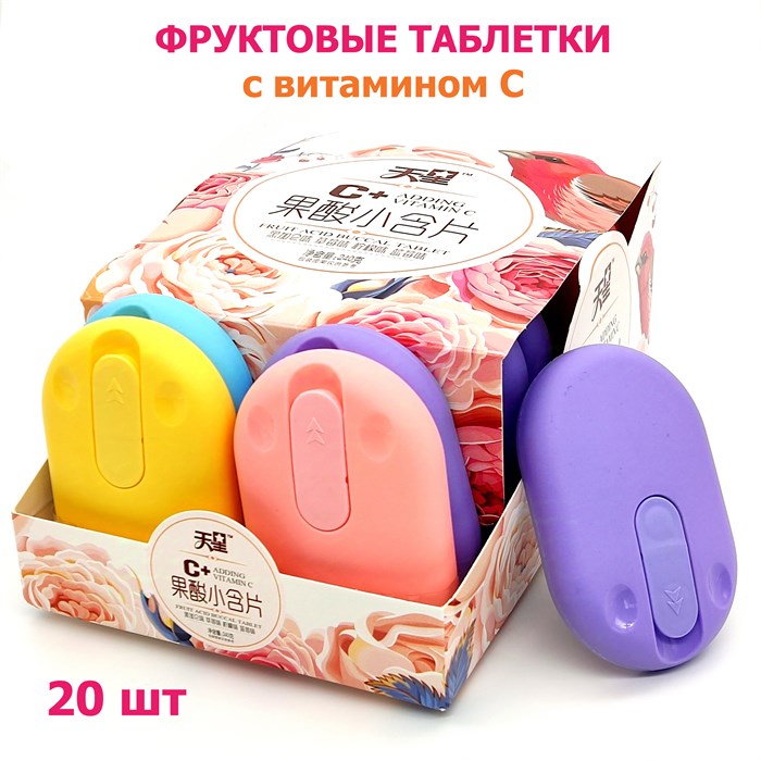 Таблетки холодок в контейнере C+ Adding Vitamin C (90092) 12 гр*1 кор х 12 бл х 20 шт 90092 - фото 17046