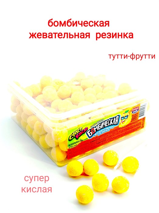 Жевательная резинка Бомбическая со вкусом Тутти-фрутти (Канди Клаб) (GUM099) 5 гр*12 бл*200 шт GUM099 - фото 17217