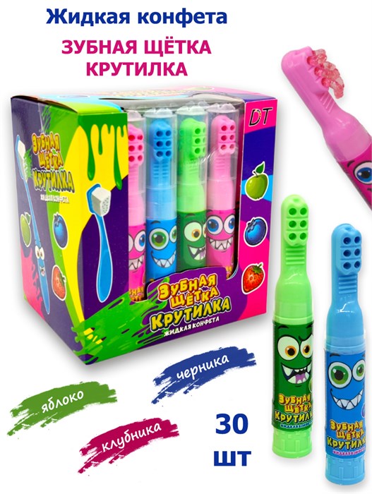 Жидкая карамель Зубная щетка ассорти (Канди Клаб) (GEL012) 6 гр*24 бл*30 шт GEL012 - фото 17691