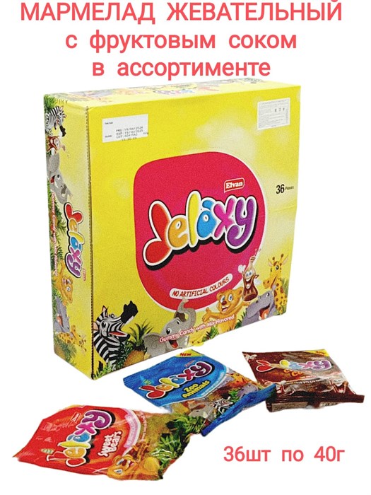 Мармелад жевательный Jelaxy Mix с фруктовым соком (0771) 40 гр*8 бл х 36 шт 1100000771 - фото 18004