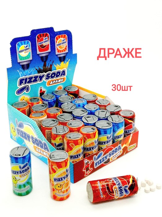 Драже Fizzy Soda (Danli) 7 гр*20 бл х 30 шт 10259 - фото 18010