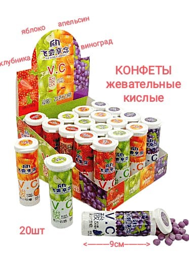 Кислые жевательные конфеты в баночке V.C. (0333) 20 гр*1 кор х12 бл х 20 шт 0333 - фото 18061
