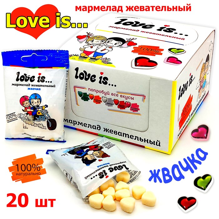 Мармелад жевательный LOVE IS ЛОВИС ЖуйМиксик со вкусом Жвачка (708490/70833) 20 гр*8 бл*20 шт 708490 - фото 18224