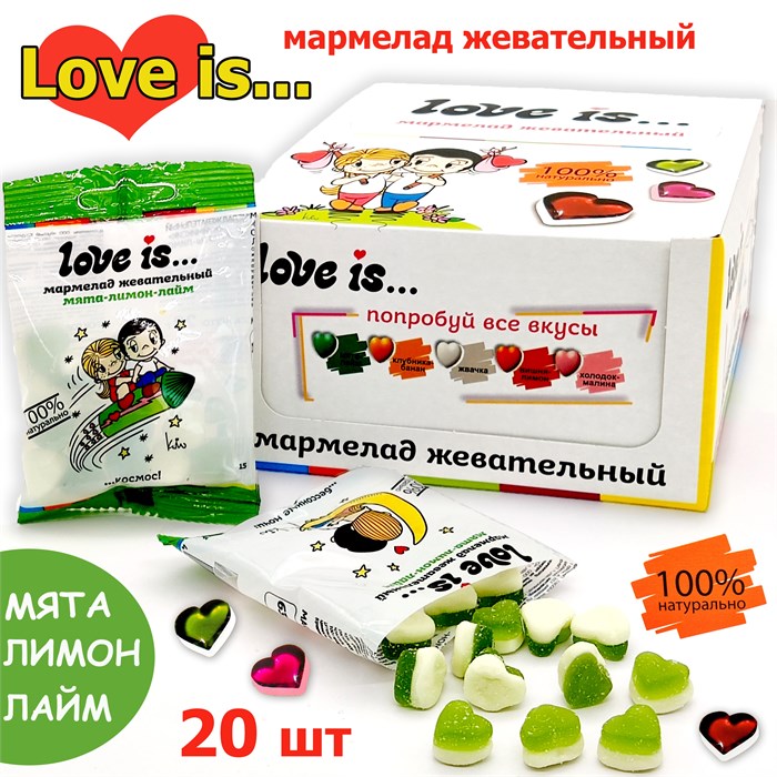 Мармелад жевательный LOVE IS ЛОВИС ЖуйМиксик со вкусом Мята-лимон-лайм (70851/70835)20 гр*8 бл*20 шт 70851 - фото 18225