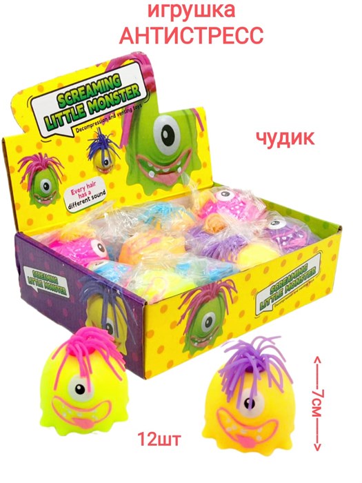 Игрушка - антистресс Чудик с гелем в пакете 8 см 1 блок х 12 шт 00-4570 00-4570 - фото 18460
