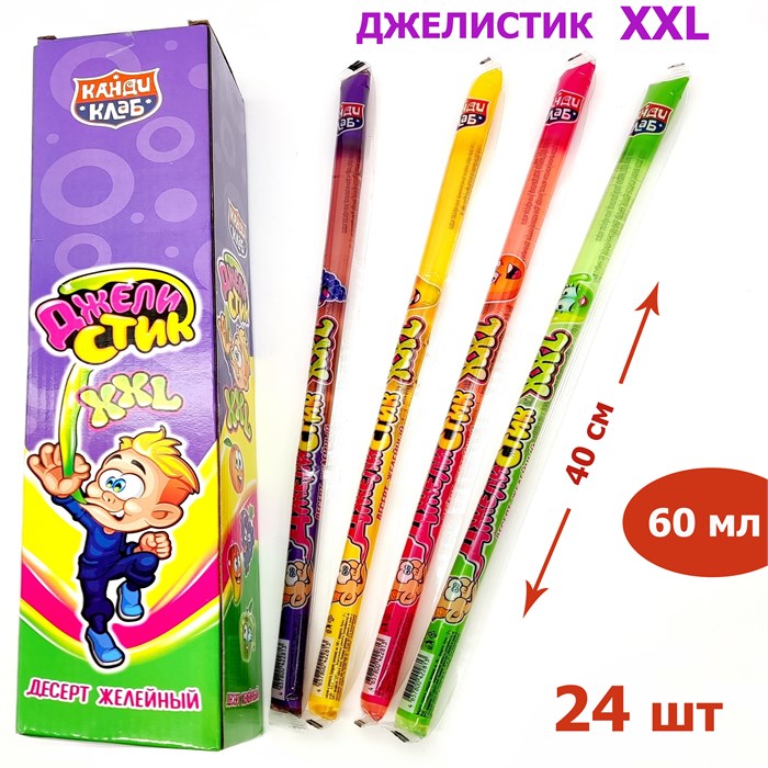 Десерт желейный Джелистик XXL ассорти (Канди Клаб) (JEL093) 60 гр*12 бл*24 шт JEL093 - фото 18636