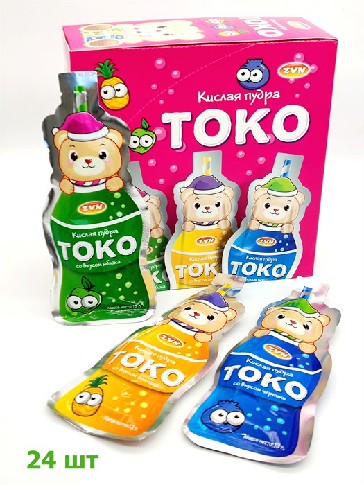 Кислая пудра ТОКО со вкусом Яблока,черники,ананаса ZVN 13 гр*12 бл*24 шт 2025103 - фото 18702