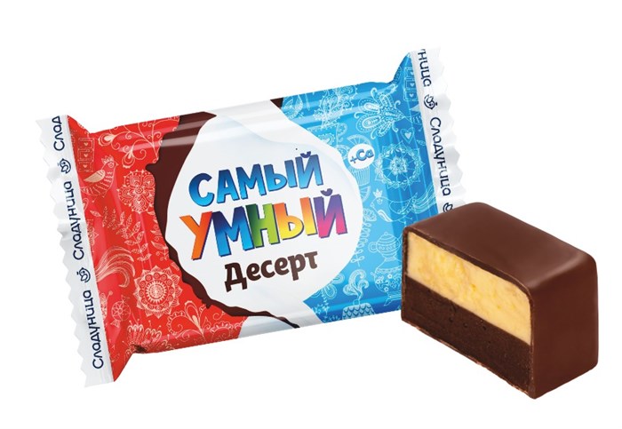 Конфеты Самый умный 1 кг Десерт двухслойный + Ca в шоколаде ( шт/ гр) 1 кор х 4 упак 44-03/ 18517 - фото 18763