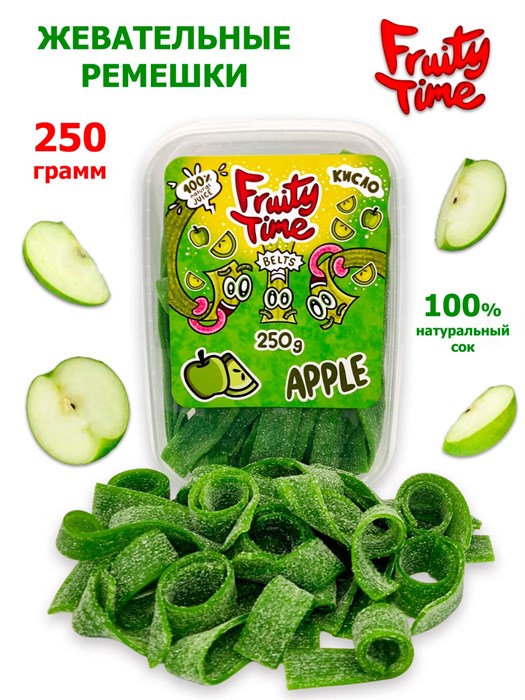 Мармелад жев. Fruity Time в обсыпке со вкусом Зеленого яблока Ремешки 250 гр*1 кор х 15 бл*1 шт 188 250 / 4414 - фото 19083