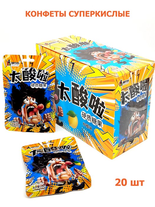 Карамель Dushike супер кислая Лимон (9844) 24 гр*1 кор х 12 бл х 20 шт 9844 - фото 19228