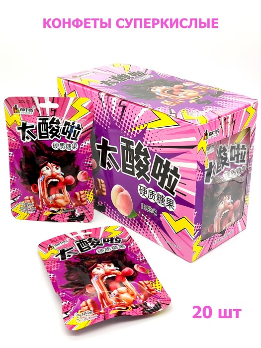 Карамель Dushike супер кислая Персик (9851) 24 гр*1 кор х 12 бл х 20 шт 9851 - фото 19229