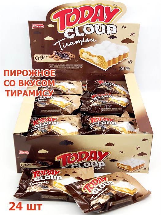 Пирожное Today Cloude Cake with Tiramisu со вкусом Тирамису (1100009989) 40 гр*6 бл*24 шт 1100009989 - фото 19244