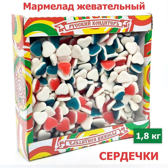 Мармелад жевательный Фруктовые фигурки в форме Сердечек (УТ00220МЖС) 1 коробка х 1,8 кг УТ00220МЖС - фото 19321