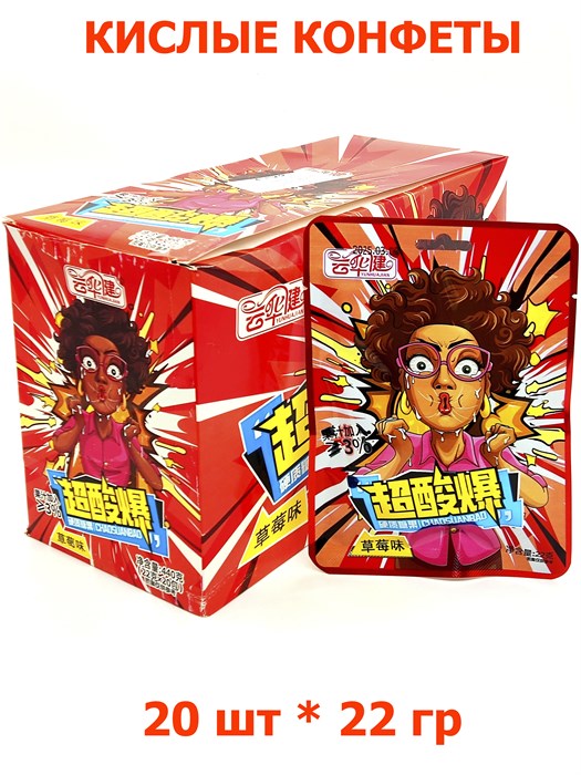 Кислые конфеты Chaosuanbao Кола (40376) 22 гр*1 кор х 12 бл х 20 шт 40376 - фото 19404