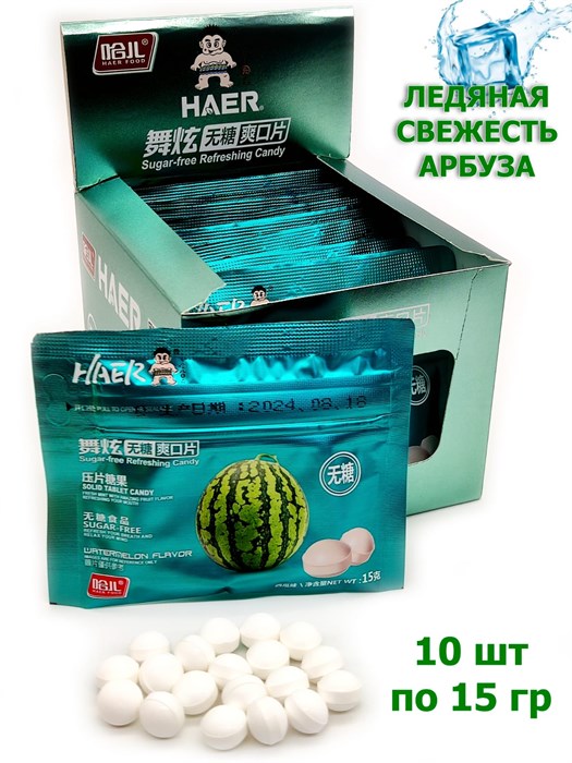Конфеты холодок без сахара HEAR Арбуз (0147) 15 гр*1 кор х 24 бл х 10 шт 0147 - фото 19407