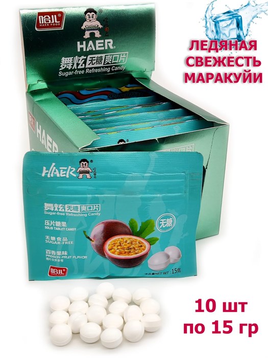 Конфеты холодок без сахара HEAR Маракуйя (0185) 15 гр*1 кор х 24 бл х 10 шт 0185-1 - фото 19412