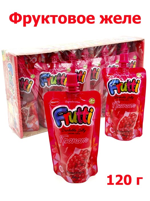 Желе FRUTTI Дой-Пак гранат (40581) 120 гр*6 бл*15 шт 40581 - фото 19558