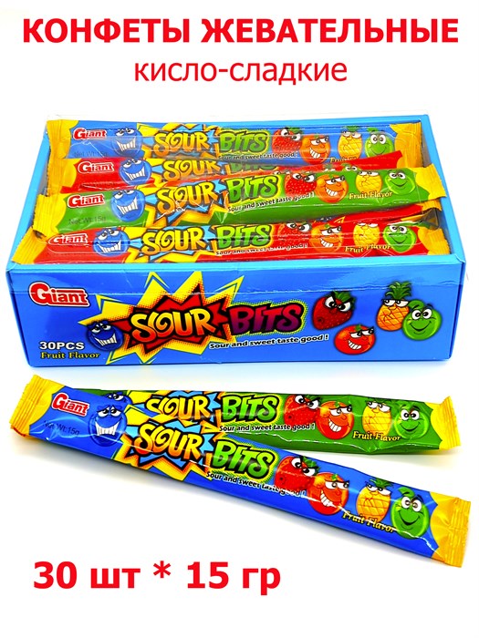 Конфеты жевательные Sour bites кисло-сладкие ассорти  (4781) 15гр*20уп*30шт 4781 - фото 19561