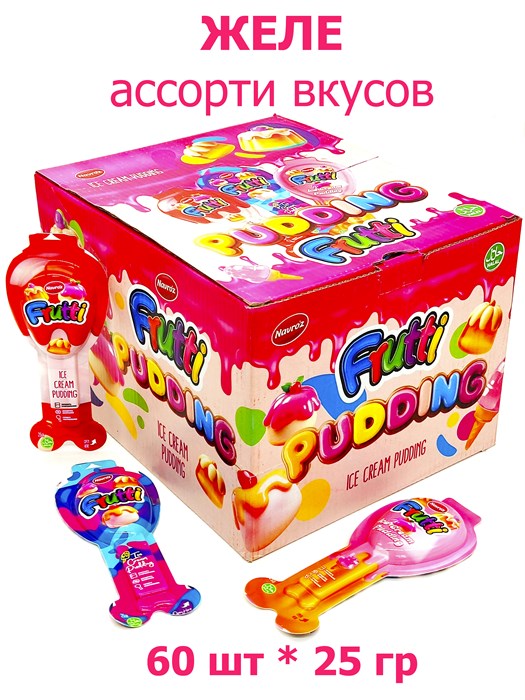 Желе FRUTTI PUDDING Ice Cream  ассорти вкусов (11382) 25 гр*4 бл*60 шт 11382 - фото 19567