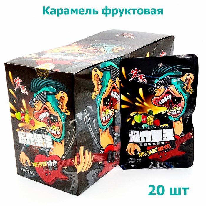 Конфеты Baozhaquoqi Обезьяна с гитарой Фруктовые суперкислые (6470) 28 гр*1 кор х 12 бл х 20 шт  6470 - фото 19584