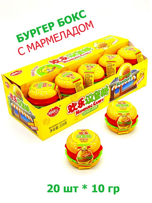 Бургер - бокс с мармеладом, шипучкой и желе Tang Tang Le (18724) 10 гр*1 кор х 12 бл х 20 шт 18724 - фото 19592