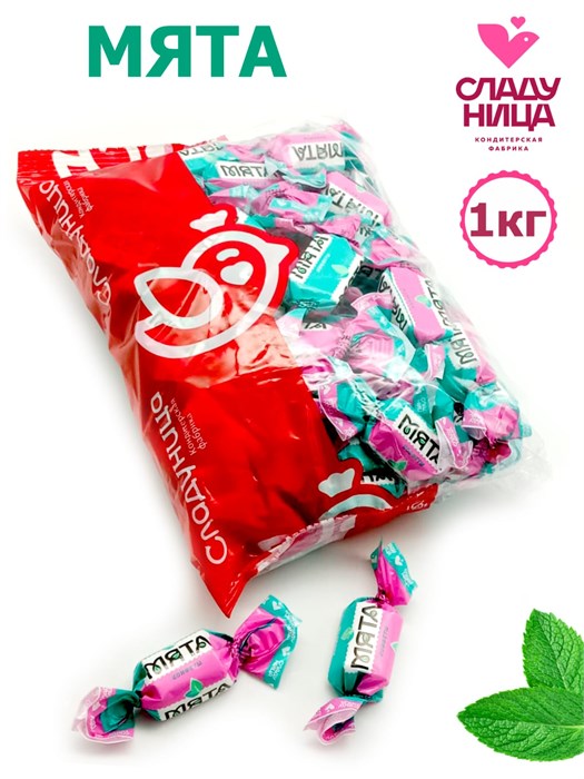 Конфеты Мята 1 кг шоколадные корпусные (75 шт/13,3 гр)  1 кор х 5 пак 76-05 / 2969 - фото 19648
