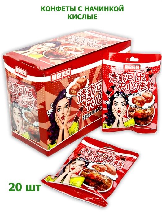 Кислые конфеты с начинкой Filled hard Кола (9684) 22 гр*1 кор х 12 бл х 20 шт 9684 - фото 19688