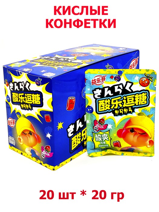 Кислые мини конфетки Фруктовый микс Yi Le Ke (0626) 20 гр*1 кор х 12 бл х 20 шт 0626 - фото 19733