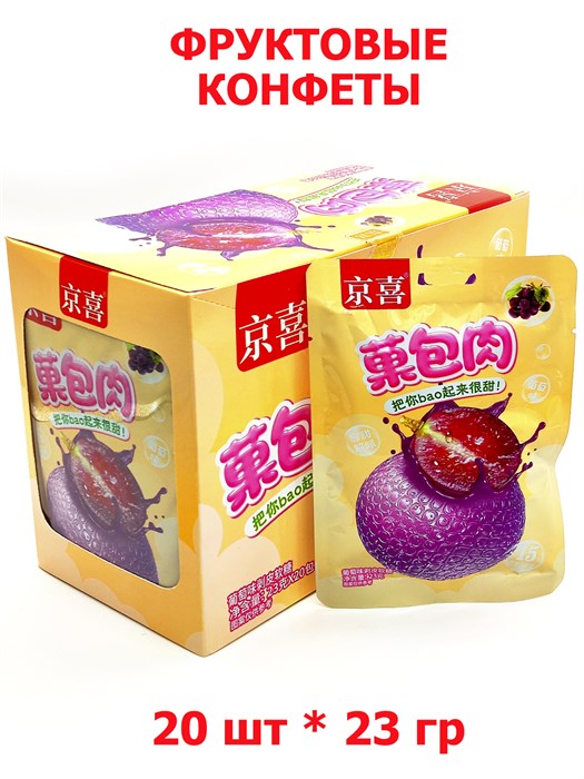 Конфеты фруктовые 15 % сока Виноград (6867) 23 гр*1 кор х 12 бл х 20 шт 6867 - фото 19746
