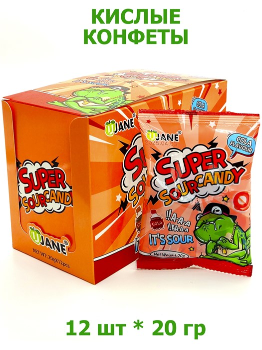 Кислые конфеты Ujane Кола (5212) 20 гр*1 кор х 12 бл х 12 шт 5212 - фото 19757