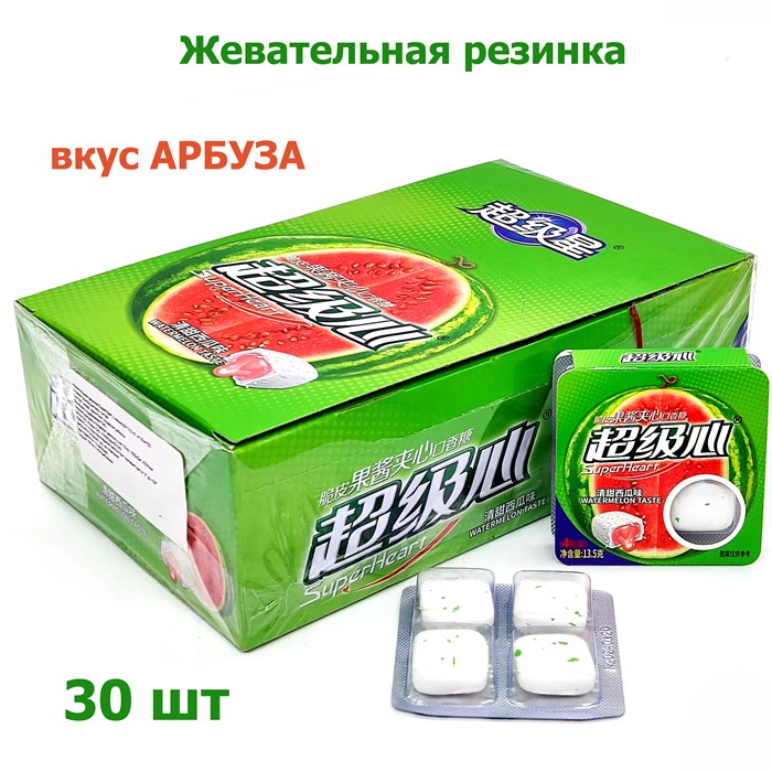 Жевательная резинка Super Heart Арбуз (6710) 13,5 гр*1 кор х 20 бл х 30 шт 6710 - фото 19830