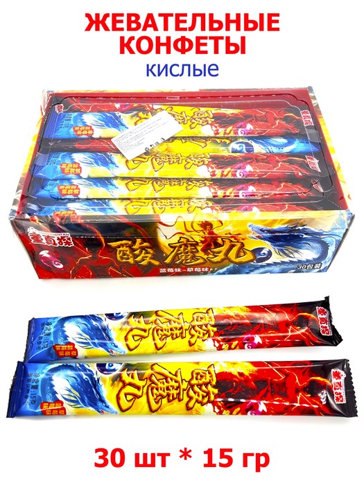 Кислые жевательные конфеты Воин Tongzhetan (40813) 15 гр*1 кор х 20 бл х 30 шт 40813 - фото 19839