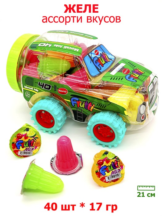 Желе FRUTTI Mini Car ассорти вкусов (11016) 17 гр*12 банок*40 шт 11016 - фото 19868