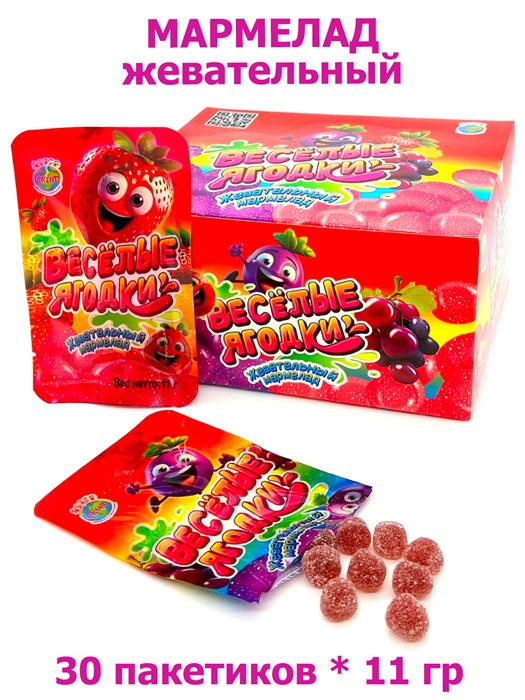 Мармелад жевательный Веселые ягодки (СКИФ) (МБ-1414) 11 гр*20 бл*30 шт МБ-1414 - фото 19873