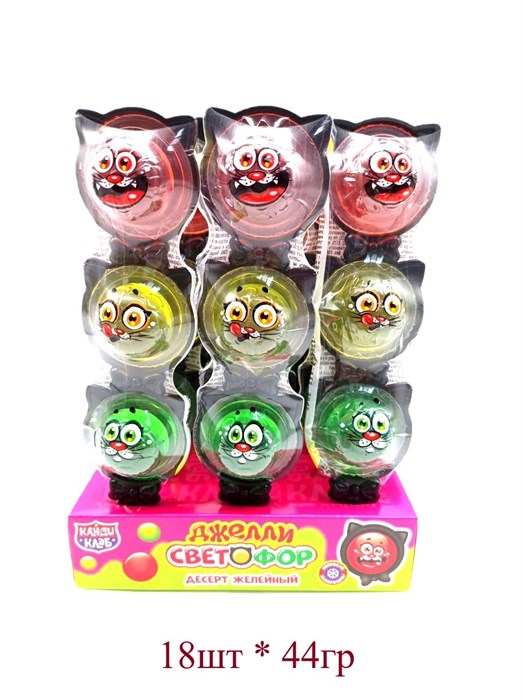 Десерт желейный Джелли Светофор (Канди Клаб) (JEL109) 44 гр*8 бл*18 шт JEL109 - фото 19932