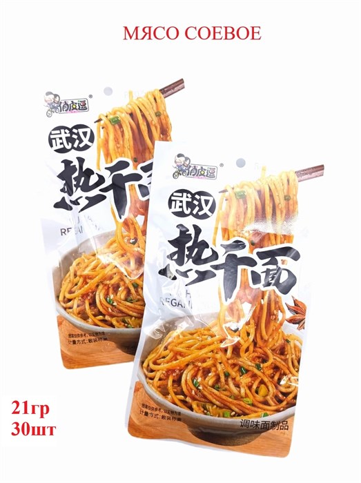 Мясо соевое Вермишель с кунжутной пастой Wuhan Reganmian (2017) 21 гр*1 кор х 14 упак х 30 шт 2017 - фото 19975