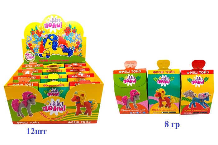 Зефир Привет Пони с игрушкой (40149) 8 гр*9 бл*12 шт 40149 - фото 19979