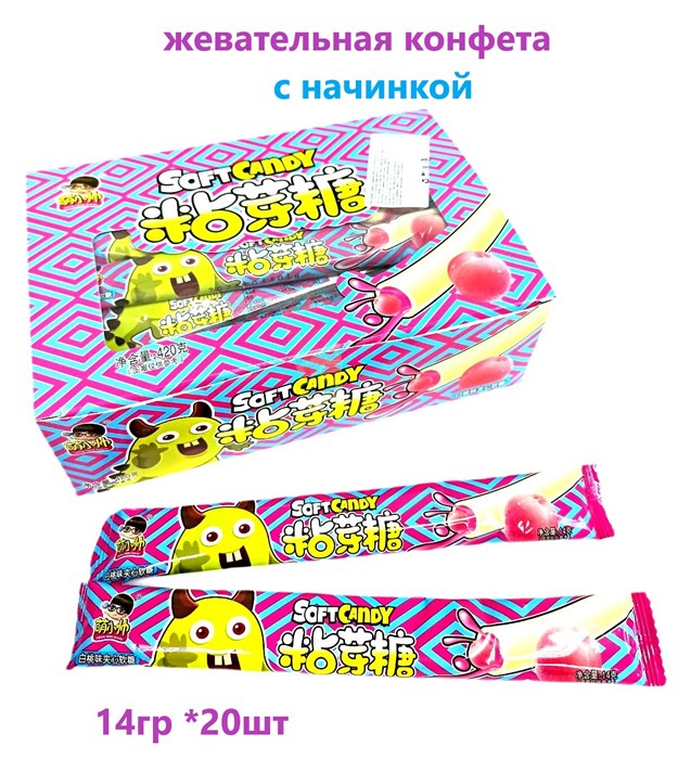 Жевательные конфеты с начинкой Meng Xiao Shuai Персик (10042) 14 гр*1 кор х 20 бл*20 шт 10042 - фото 20000
