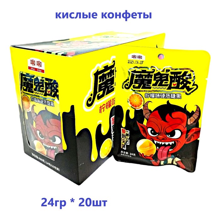 Кислые конфеты Зомби He He Лимон (41014) 24 гр*1 кор х 12 бл х 20 шт 41014 - фото 20005