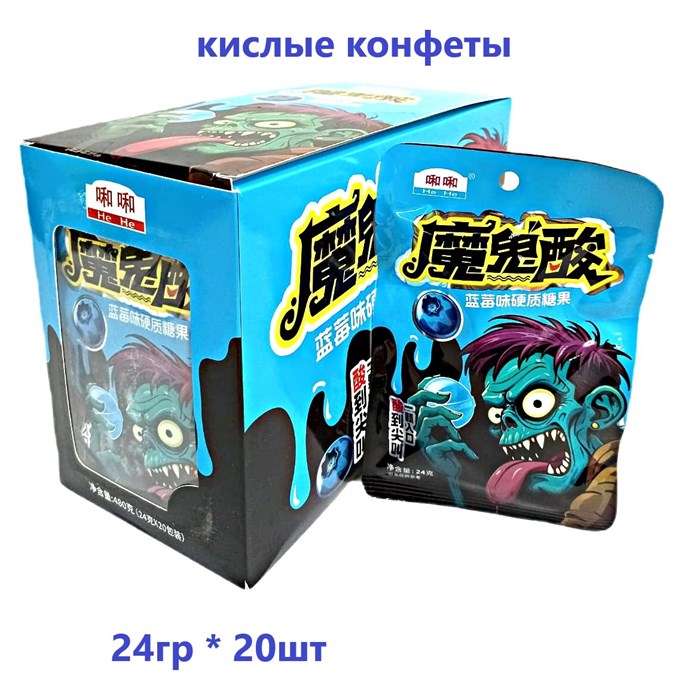 Кислые конфеты Зомби He He Черника (41021) 24 гр*1 кор х 12 бл х 20 шт 41021 - фото 20006