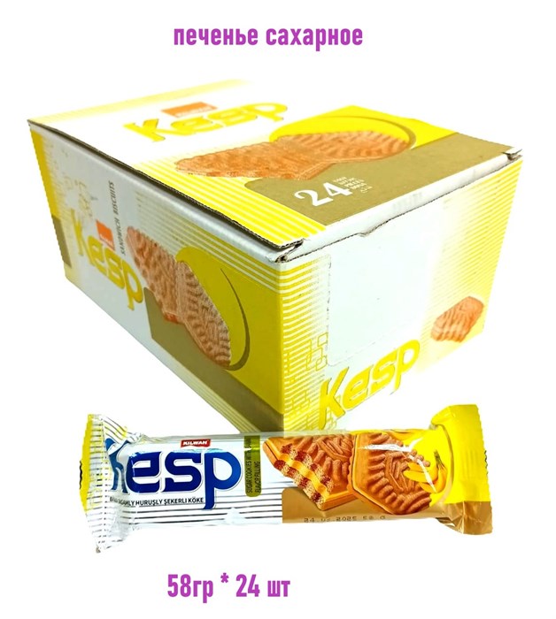 Печенье сахарное KESP с начинкой вкус Банана (2038/1998) 58 гр*6 бл*24 шт KLW993552038 - фото 20032