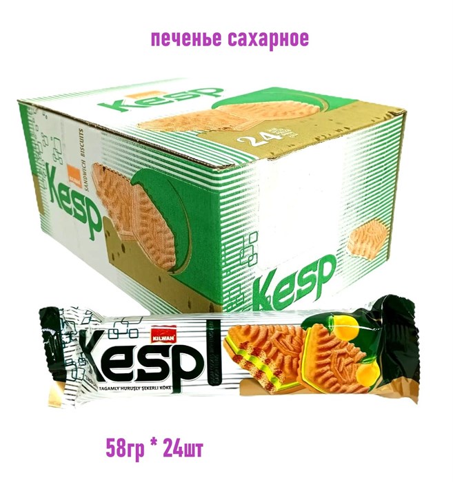 Печенье сахарное KESP с начинкой вкус Лимон лайм (2040/1967) 58 гр*6 бл*24 шт KLW993552040 - фото 20033